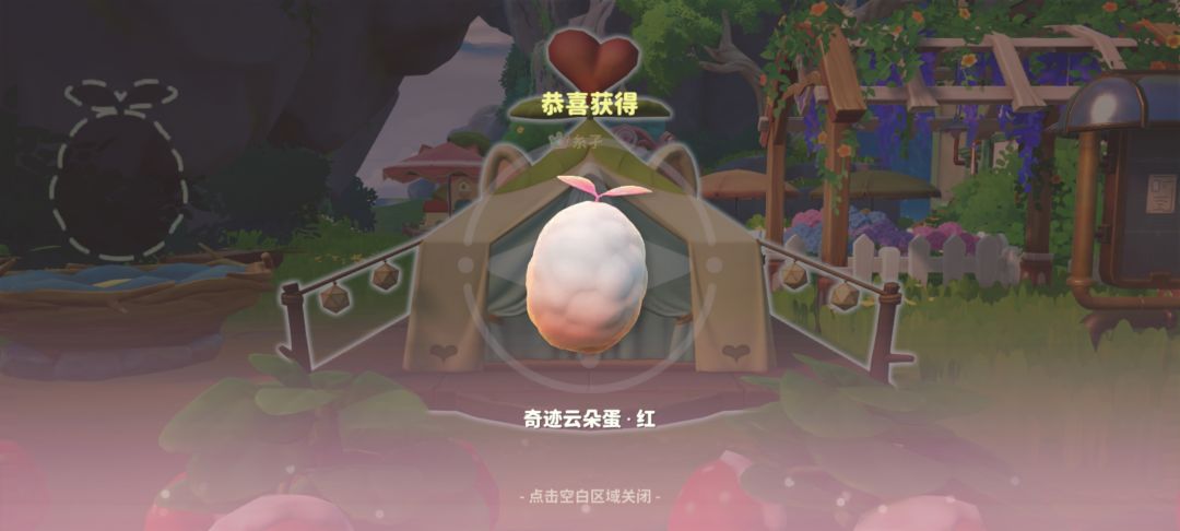 闪闪燃尾虎是必出的吗? 2