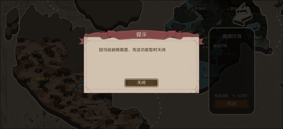 卡bug了 3