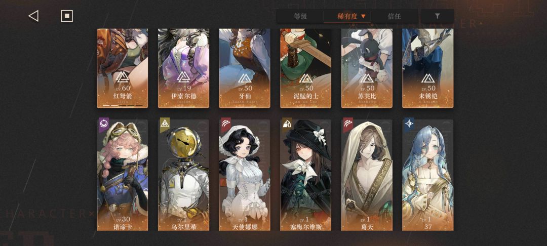 求大佬帮我编一下队! 1