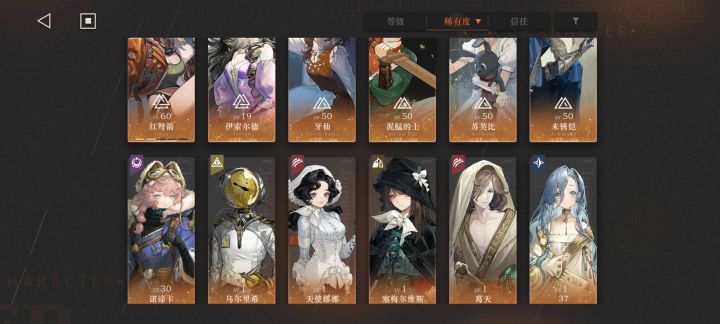 求大佬帮我编一下队!截图