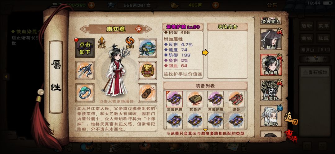 噫好我中了！ 2