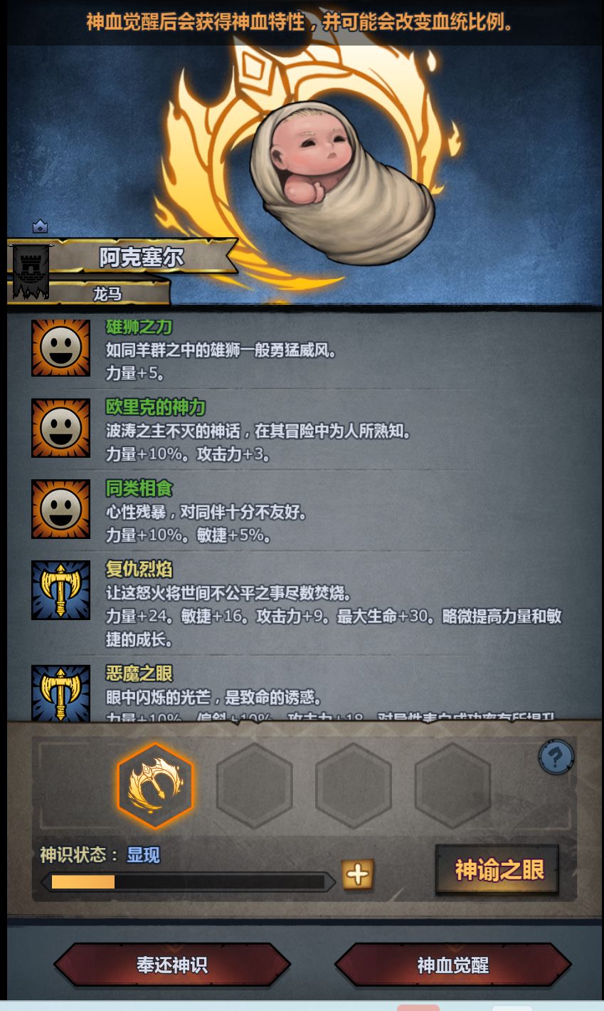 又来纪念,记近极限鲨复女后,恶复强求来了 2