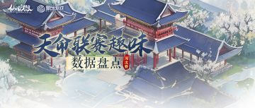 击杀25人，出场426次，27w输出战神归来！