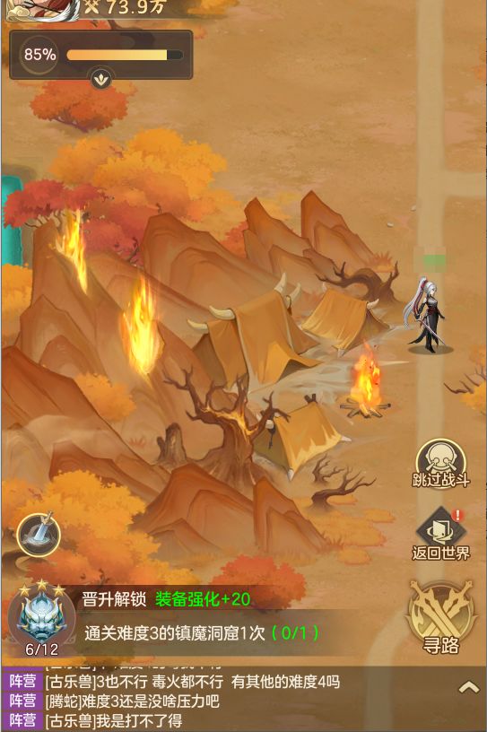 现在游戏画面也是越来越好了 2