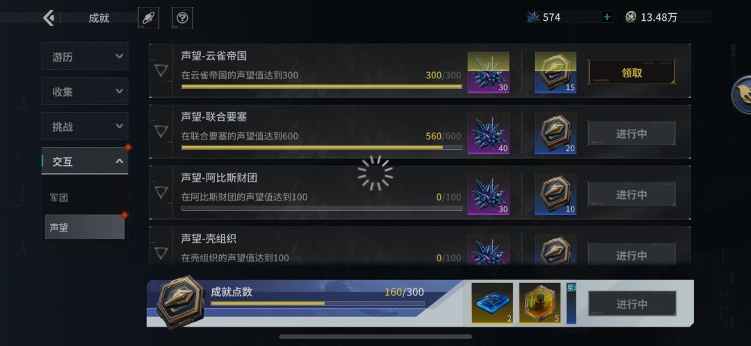 卡,一直转圈 3