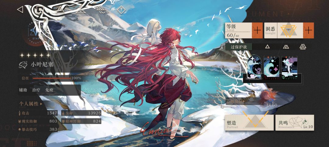 新人如何愉快的度过开荒时期 2