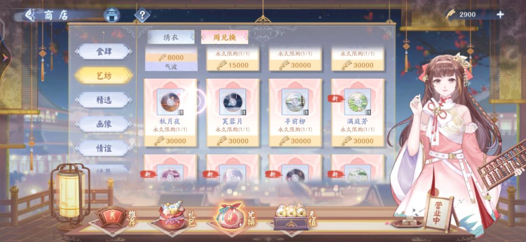 游戏里的各种音乐从哪个软件可以听全啊 3