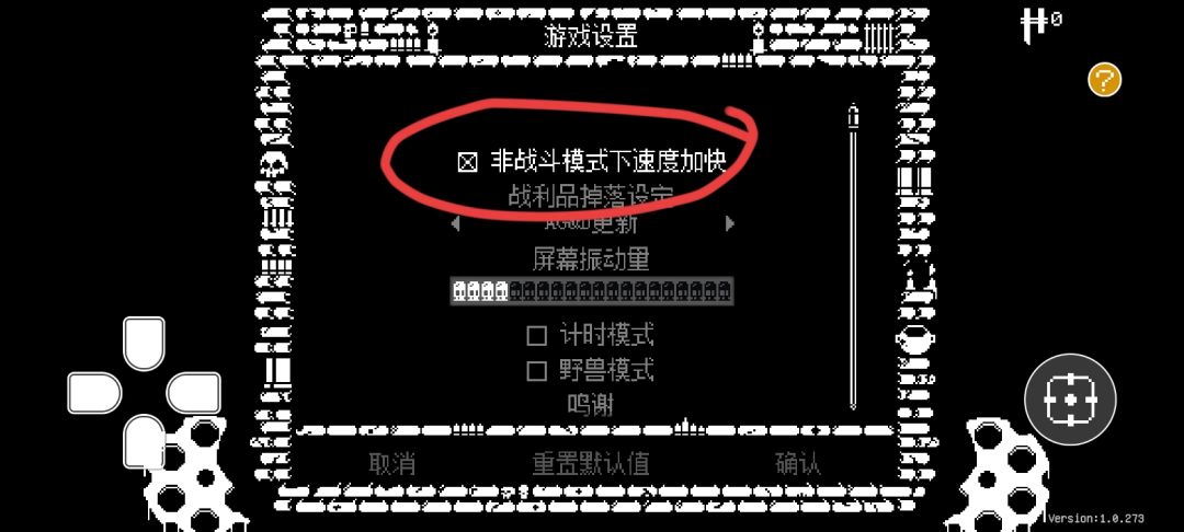 提个醒 1