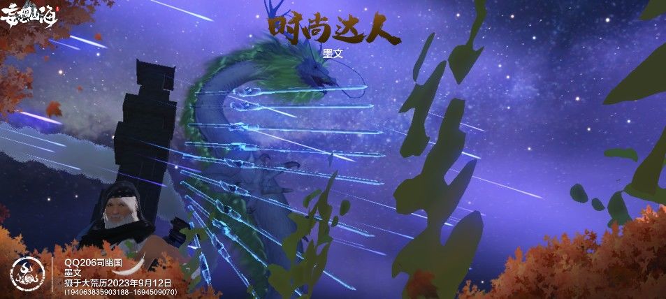 蛟龙蛟龙(˃ ⌑ ˂ഃ ) 1