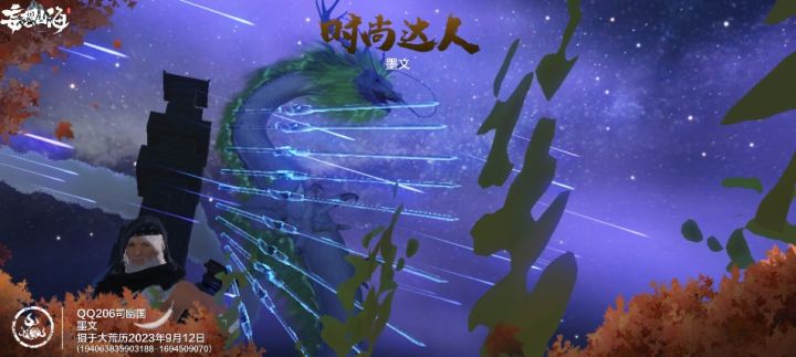蛟龙蛟龙(˃ ⌑ ˂ഃ )截图