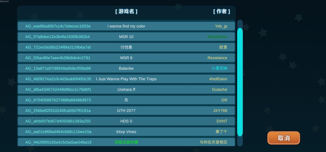 电脑再见 2