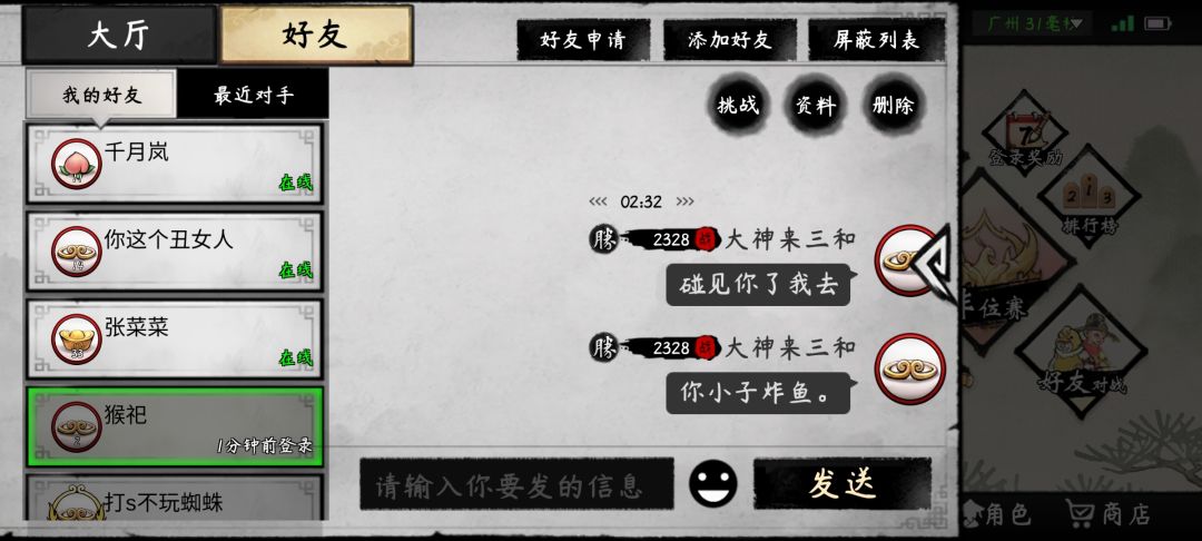 动态图片 6