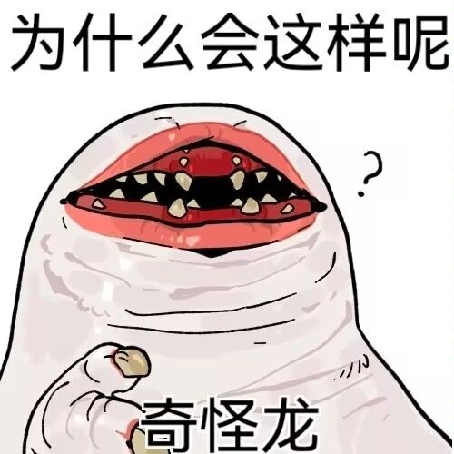 蚌 1