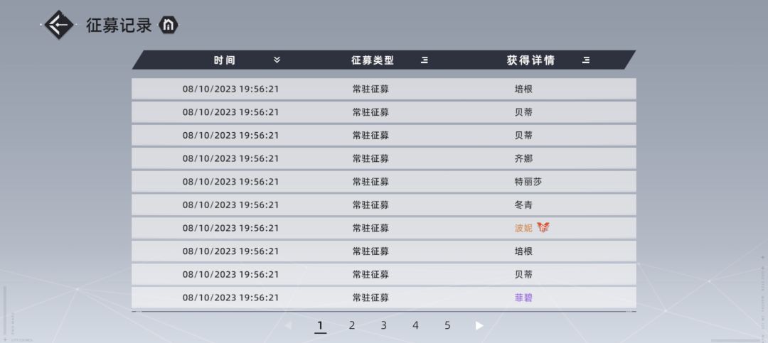 爱了爱了这出货率 3