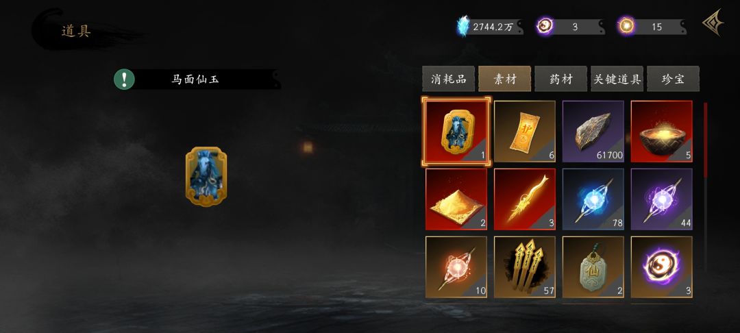 累了,退了 11