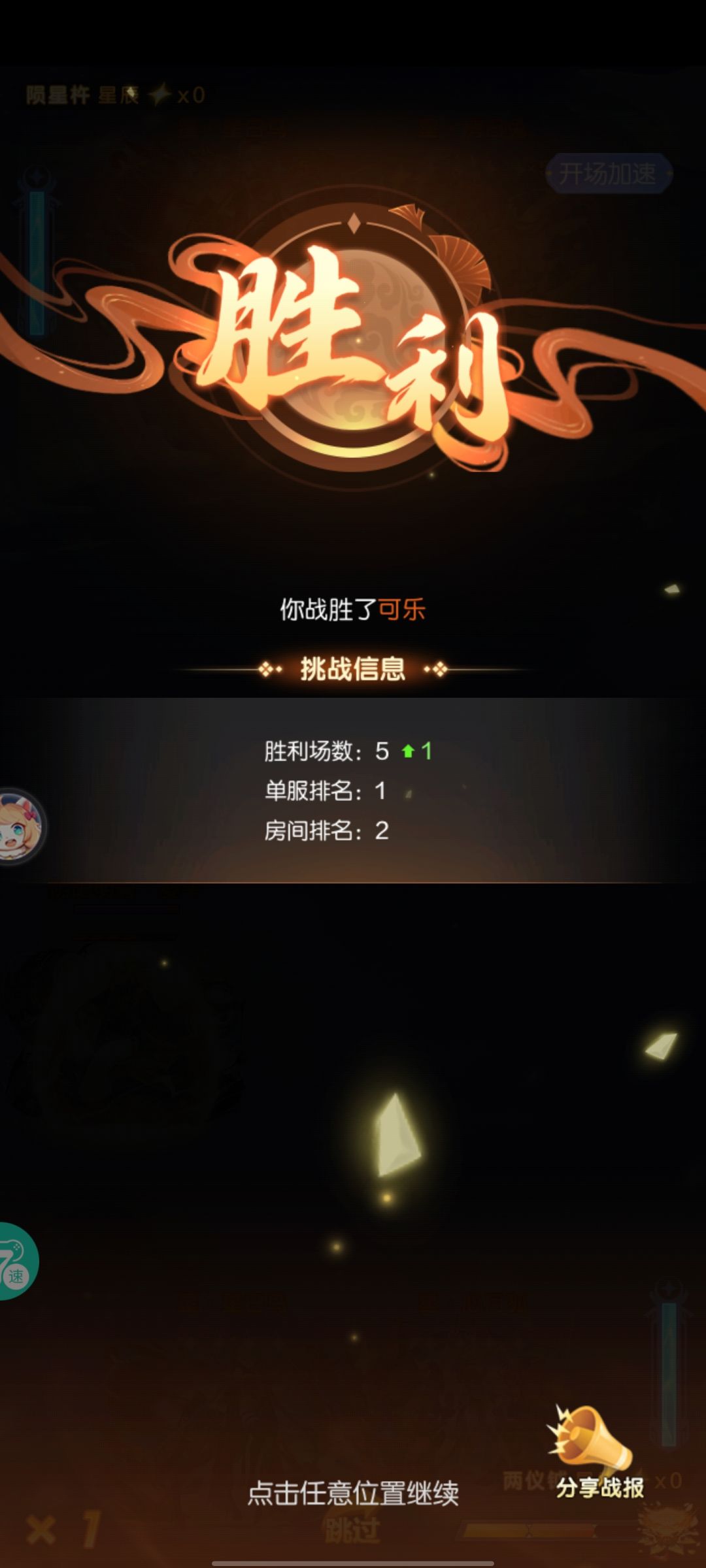 新区签到55天 1
