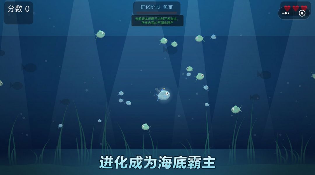 深海吞噬者 2