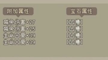 【值得一看】关于前期后期加点