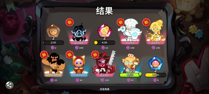 从没这么欧过[表情_豹哭][表情_豹哭][表情_豹哭]截图