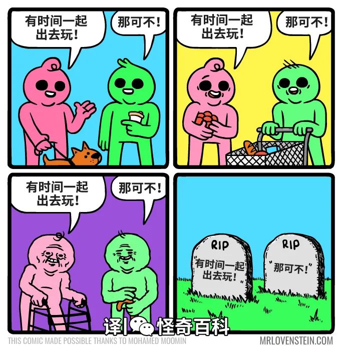 开启多模式选择截图