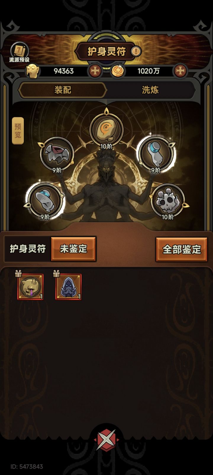 扶贫新人,零氪,入门了截图