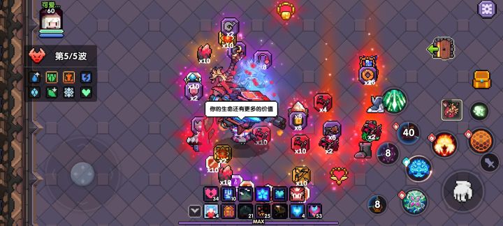 所罗门果然收益可观截图
