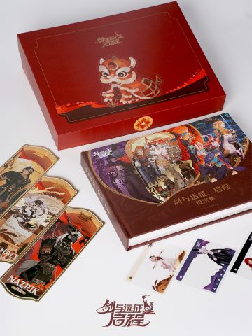 新年抽奖 | 《剑与远征：启程》元旦限定礼盒情报揭晓！