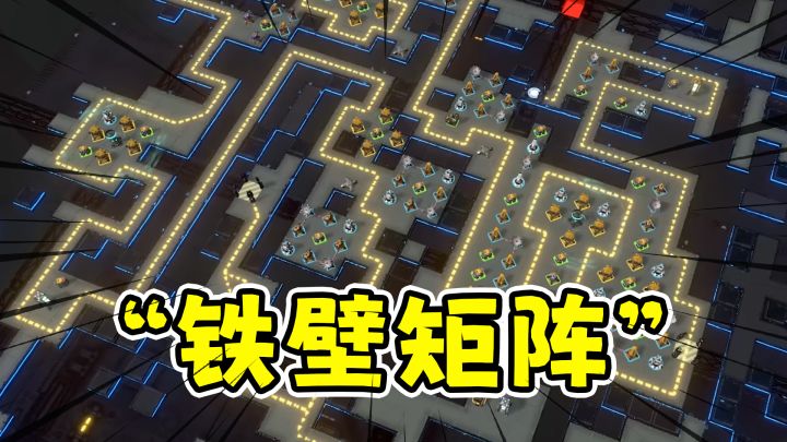 好玩耐玩的塔防游戏又增加了,还可以和你的好朋友做地图玩!截图