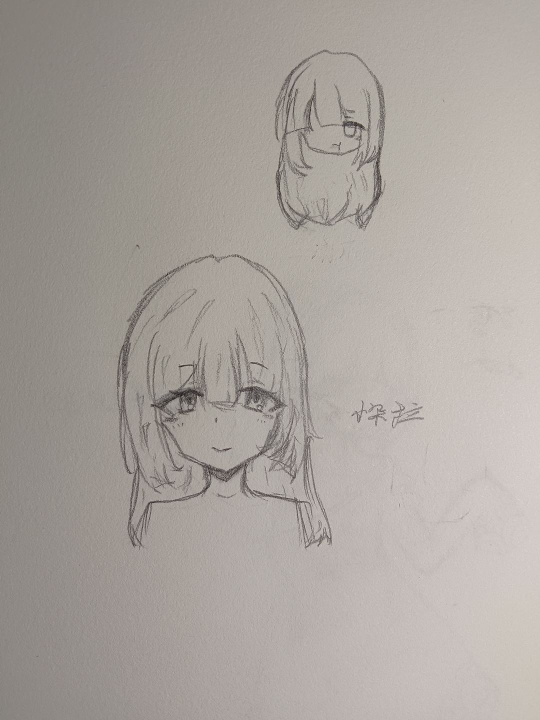 无聊画的朵拉 1