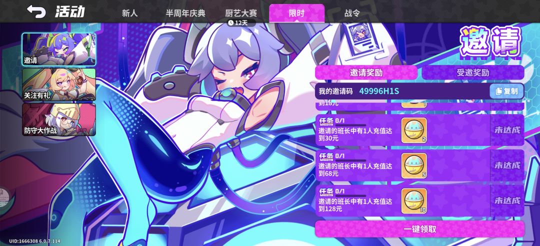 这个半周年庆槽点有点多啊 2