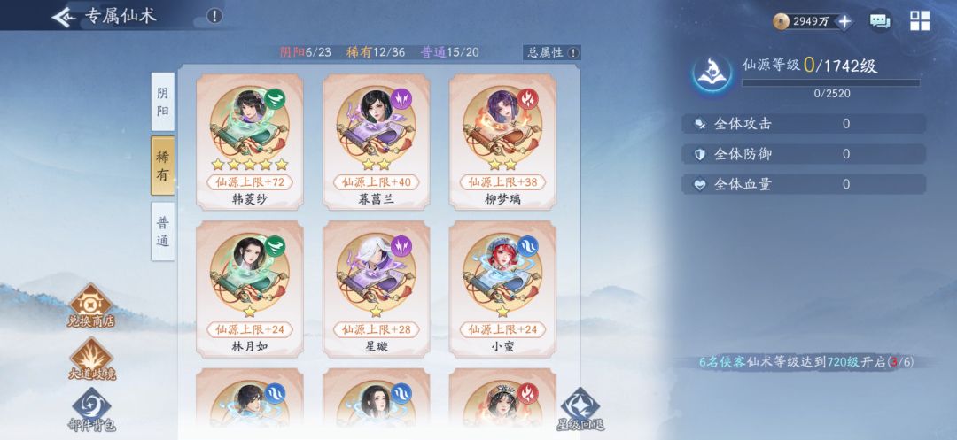 求大神解答 6