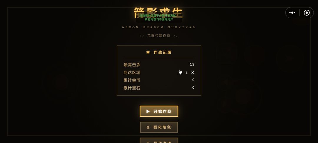 求资格 3