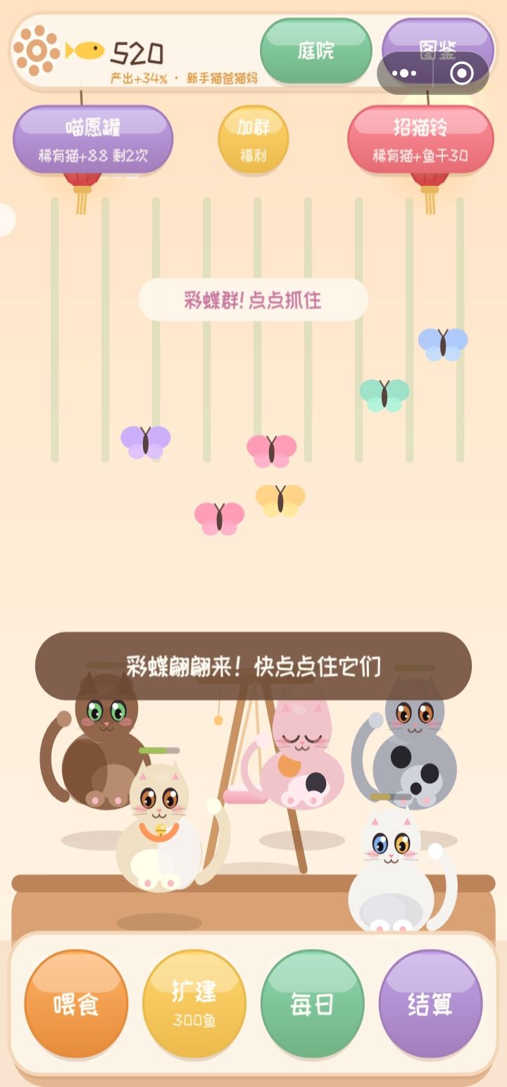 错过了几个版本 3