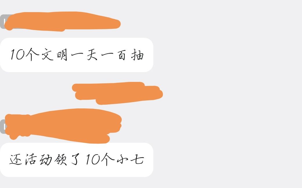 这游戏公平是什么 1
