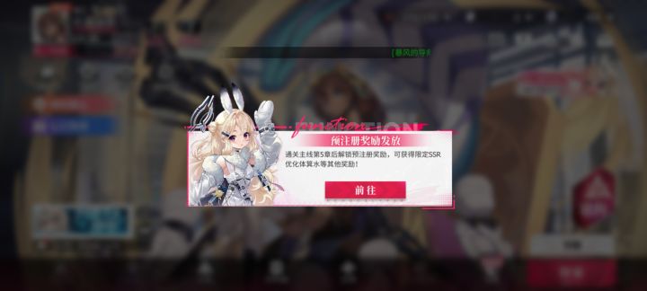 真的逆天截图