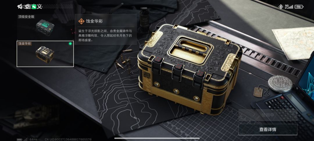 提升很大,掉了好多资产 2