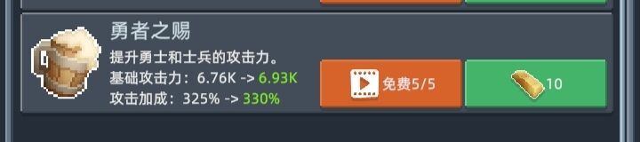 新人速看上手贴 3
