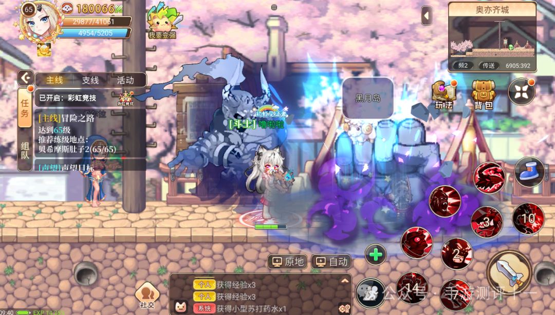 永恒岛最新怀旧版本? 3