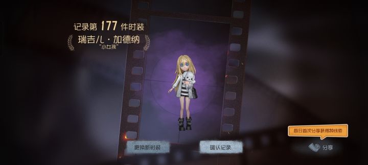 没保底,太开心了吧,哈哈哈哈哈哈哈哈截图