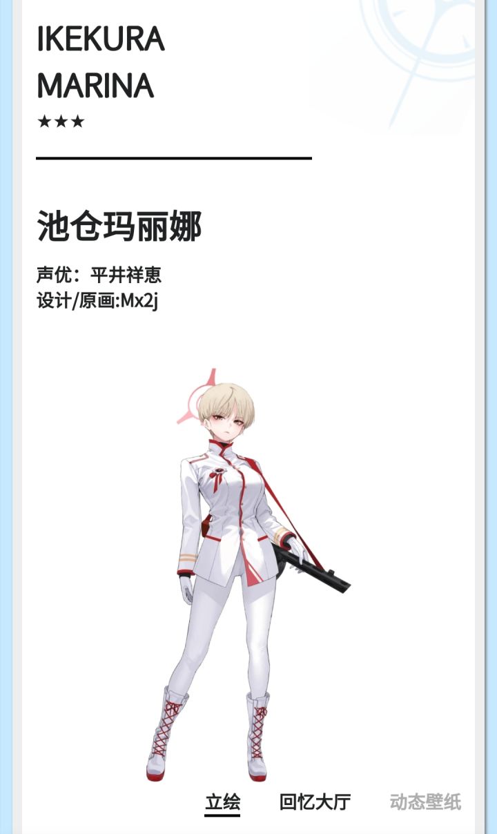 这个角色什么时候出呀?截图