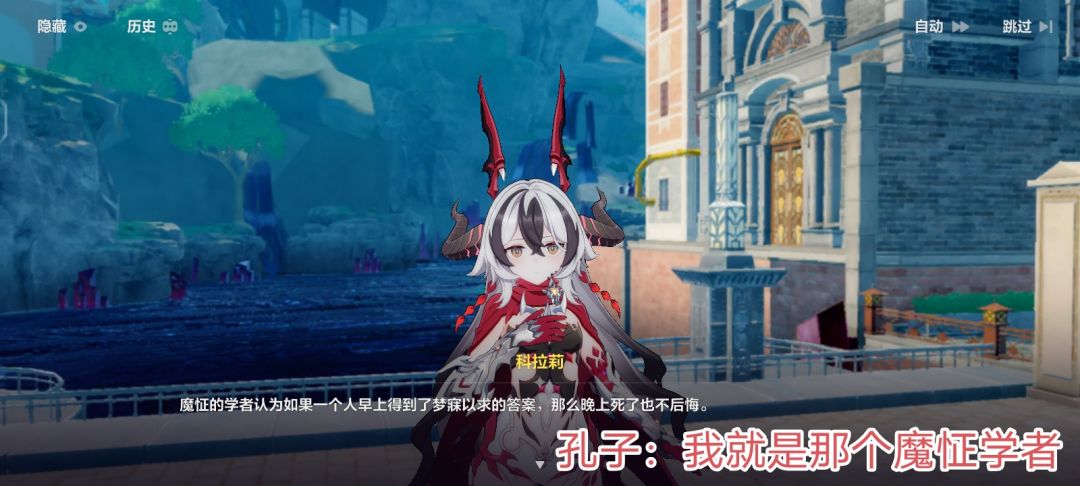 星铁打过来了 4