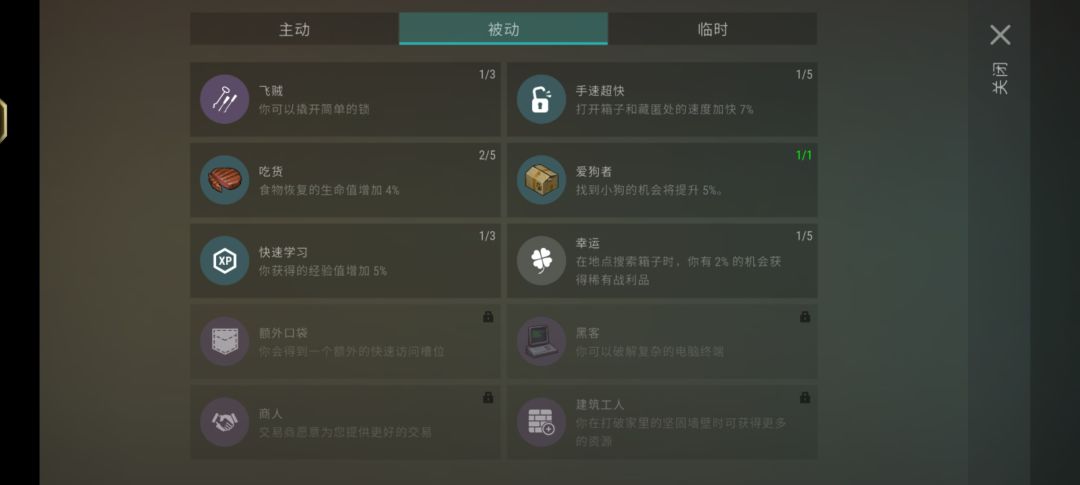 地末瘾犯了 开个新号结果.... 2