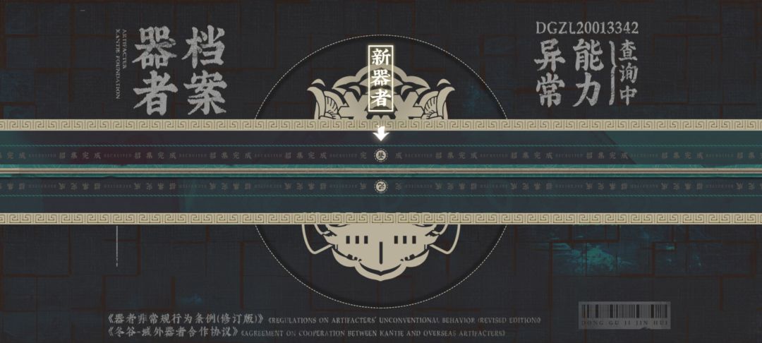 来咯 征集出红咯 2
