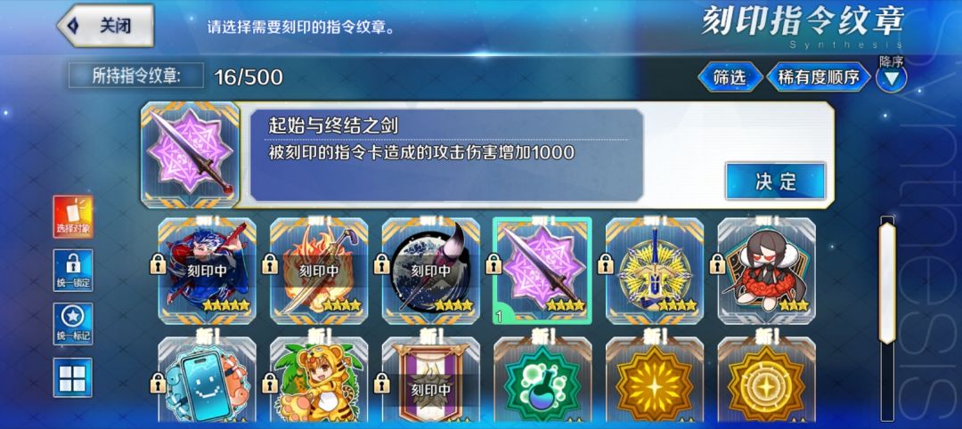 这个能吃暴击吗 1