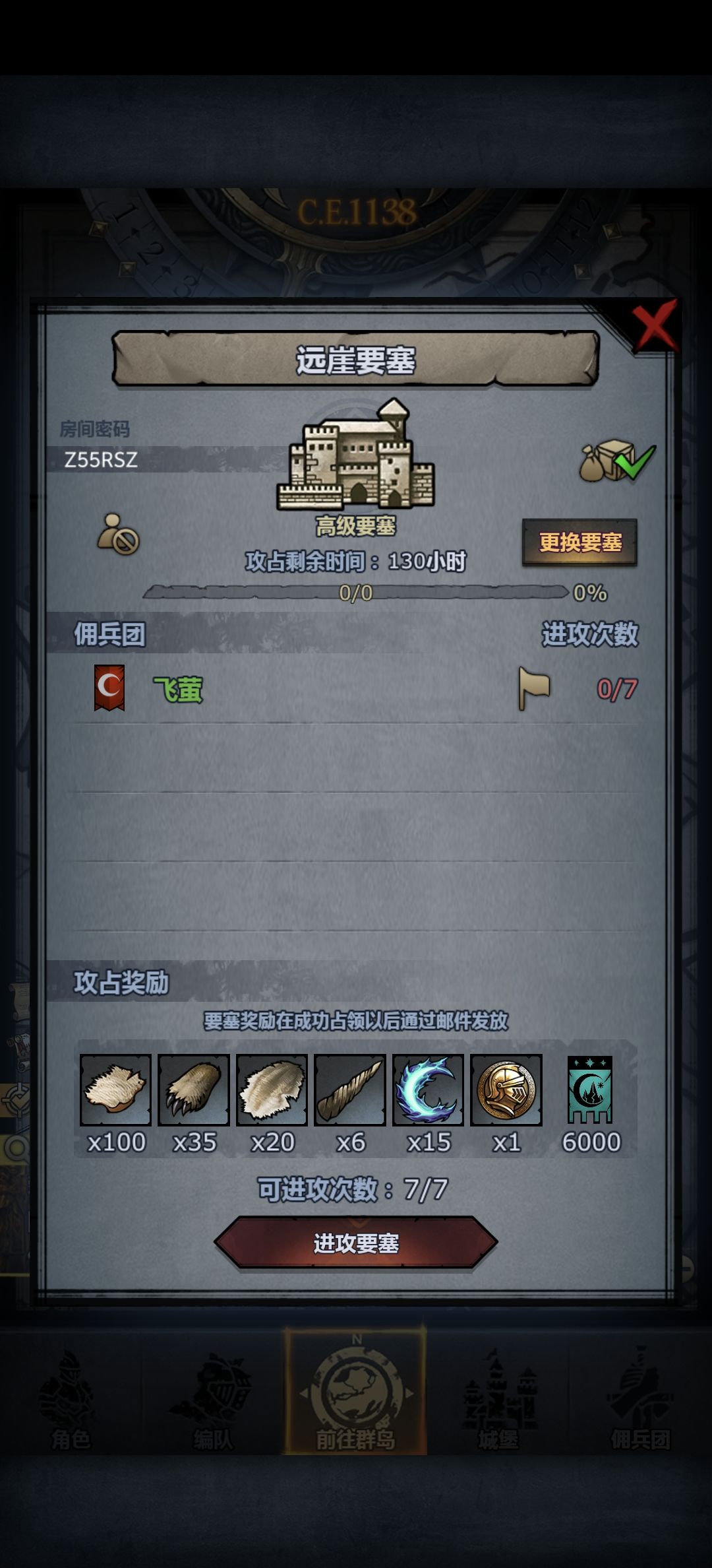 周车可摸 3