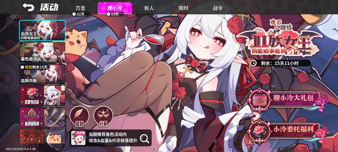 开服200抽,主线送角色 1
