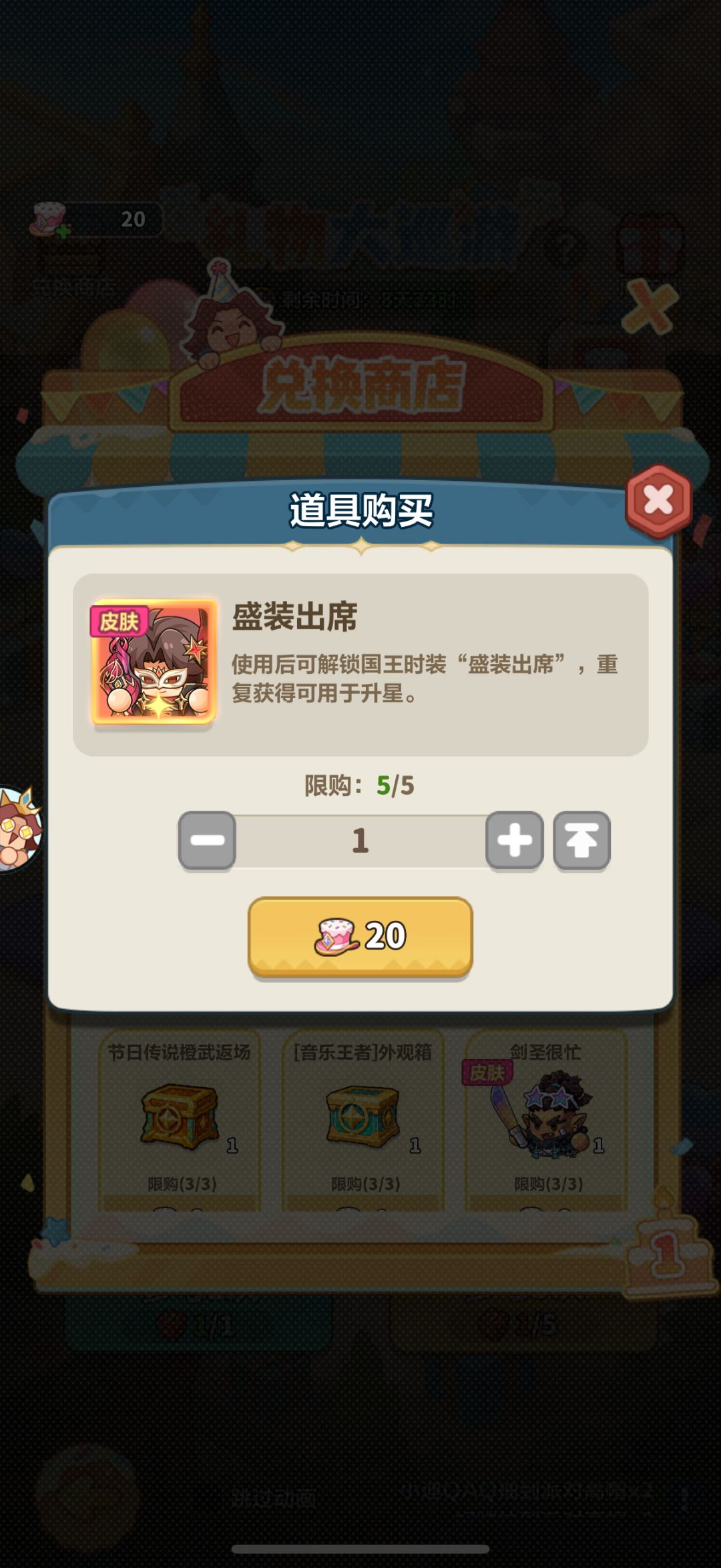 这个该咋选 1
