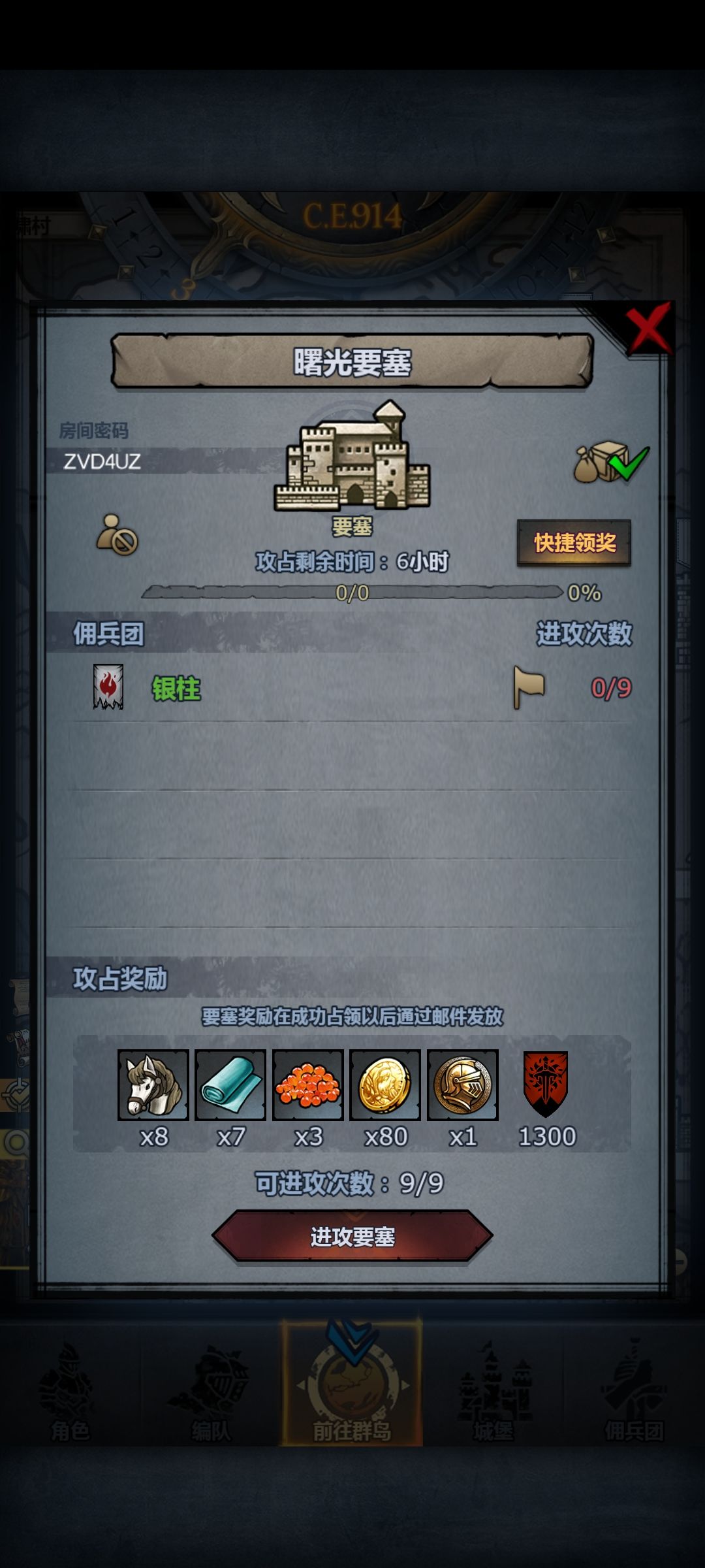 萌新回馈 1