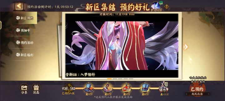 组队来一个截图