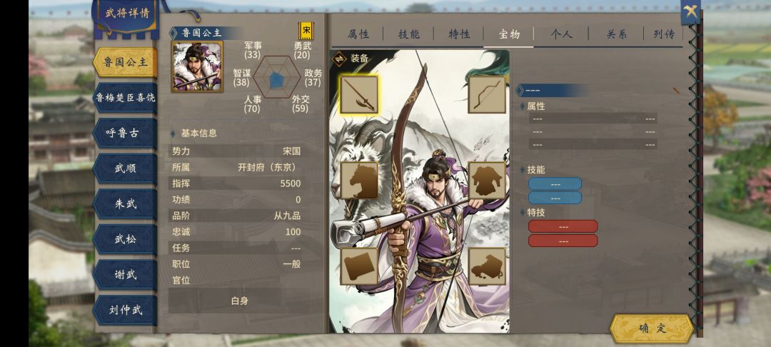 ?????为什么水浒会和本体混在一起 1